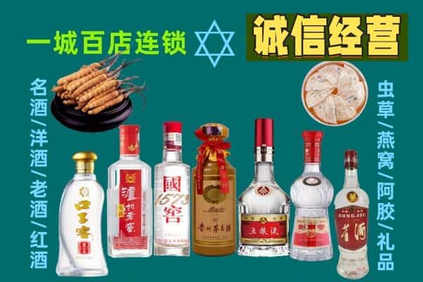 利辛县回收五粮液酒瓶