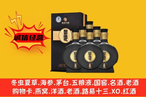 利辛县上门回收习酒价格