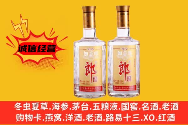 利辛县上门回收郎酒价格
