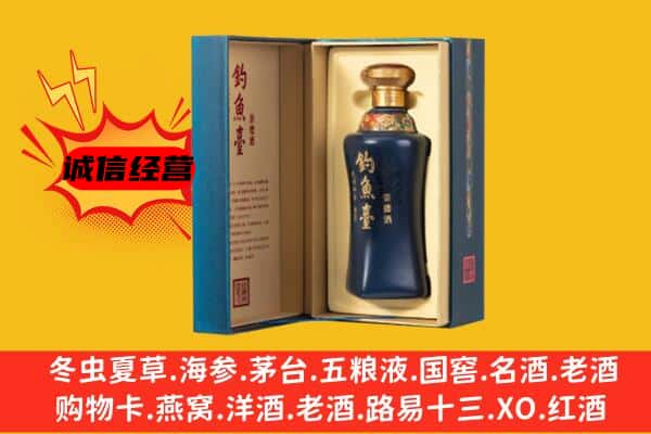 利辛县回收钓鱼台