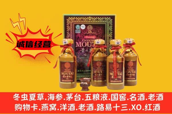 利辛县回收50年份茅台酒